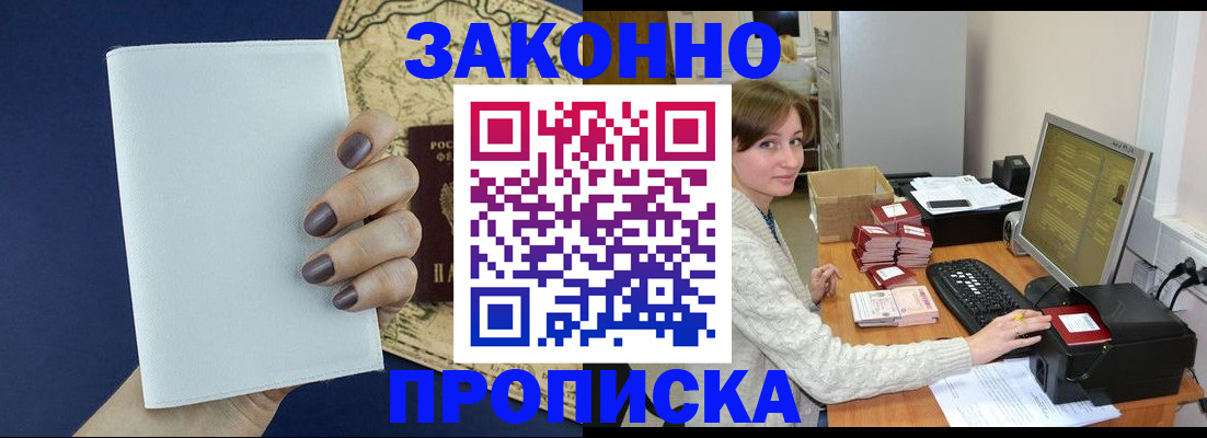 найти адрес прописки в Тейково