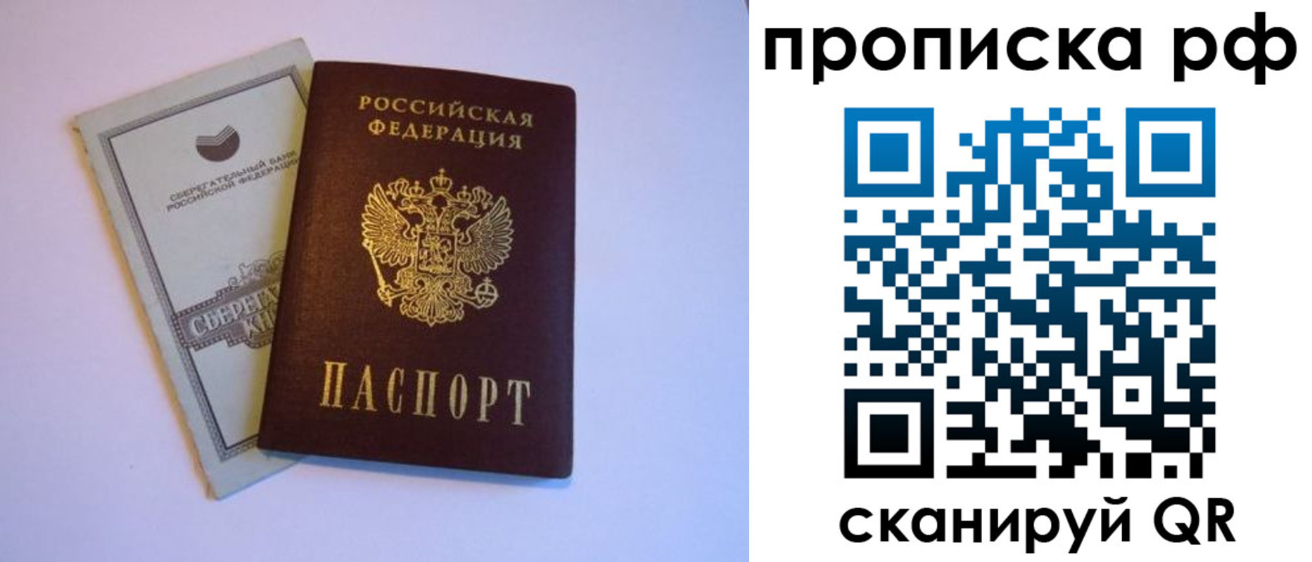 регистрация в Тейково