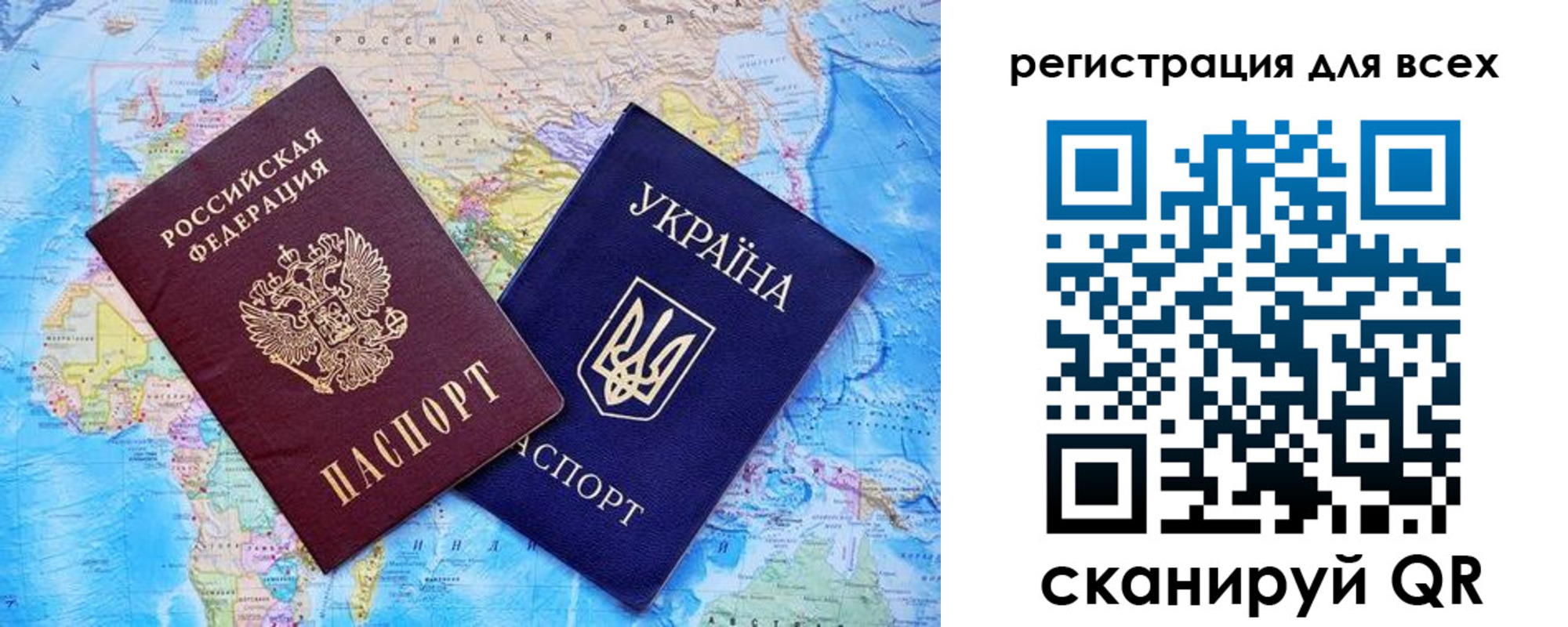 временная регистрация для школы в Тейково
