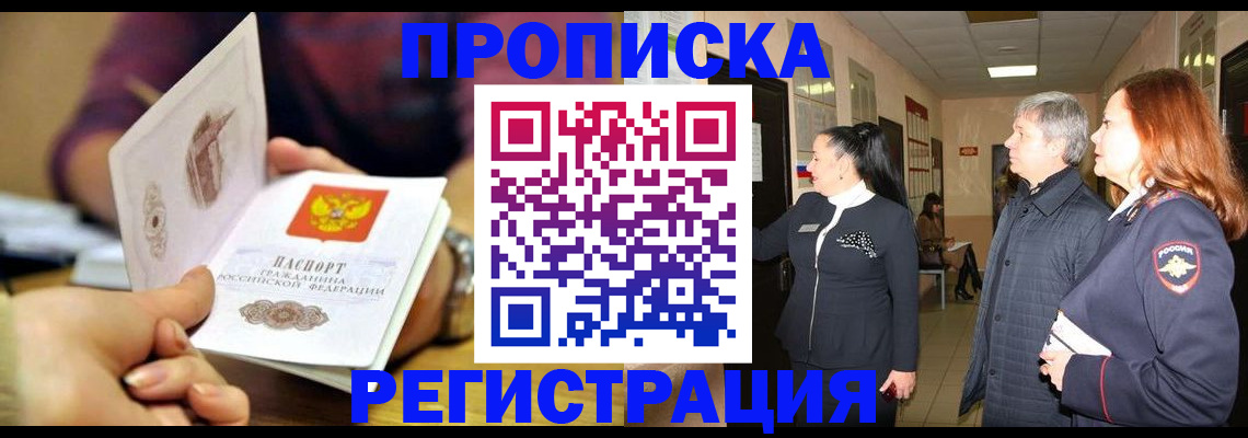 регистрация для школы в Тейково