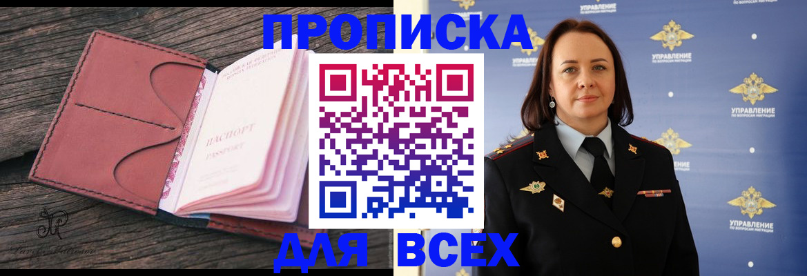 временная регистрация госуслуги в Тейково